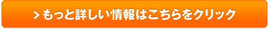 ピロリ菌検査キット販売サイトへ